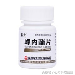 心力衰竭能吃螺内酯吗,螺内酯治疗心功能不全