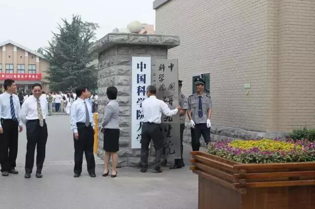 为什么报考国科大的研究生少,港澳台报考国科大