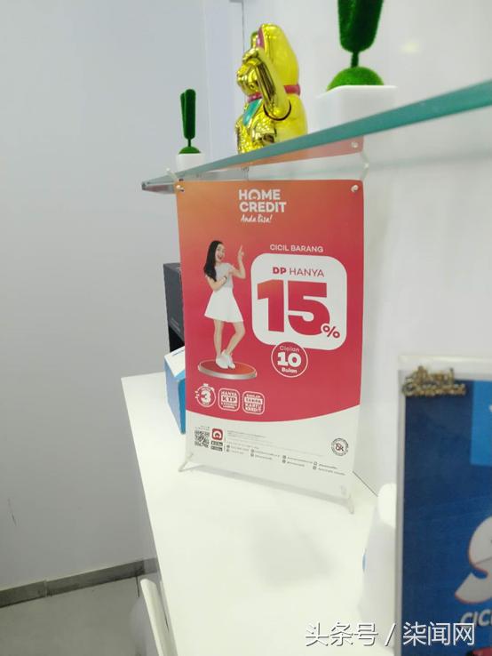 印尼消费金融市场爆发背后：人均月入1500元，手机售价高于800元