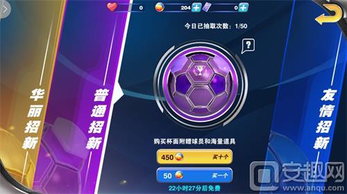 小孩子也能轻易学会的足球技巧,小孩足球技巧