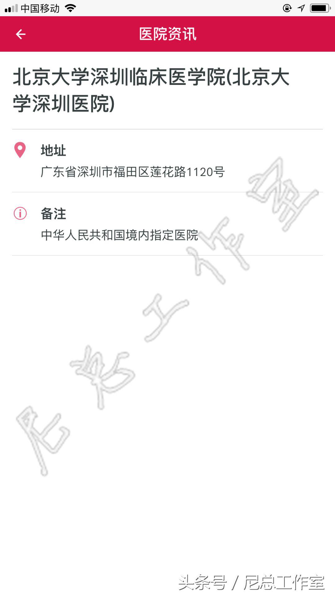 香港友邦「友联系」APP使用全攻略