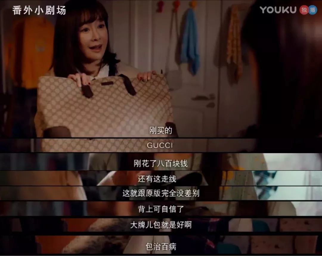 北京女子图鉴lv,北京女子图鉴陈可买lv包