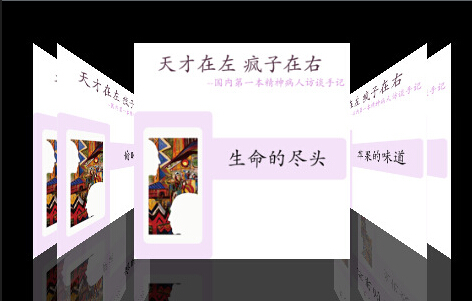 真的有前世吗真实事件,如果真的有前世完整版