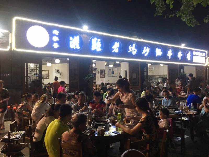 灌县老妈砂锅串串香加盟费用多少,砂锅串串香加盟费用