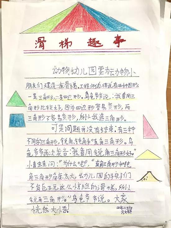 揭开吉大慧谷“神秘面纱”，原来还有这么多鲜为人知的秘密