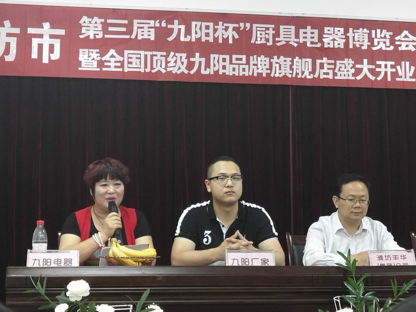 潍坊2025有什么展览会,第3届潍坊国际塑胶展览会