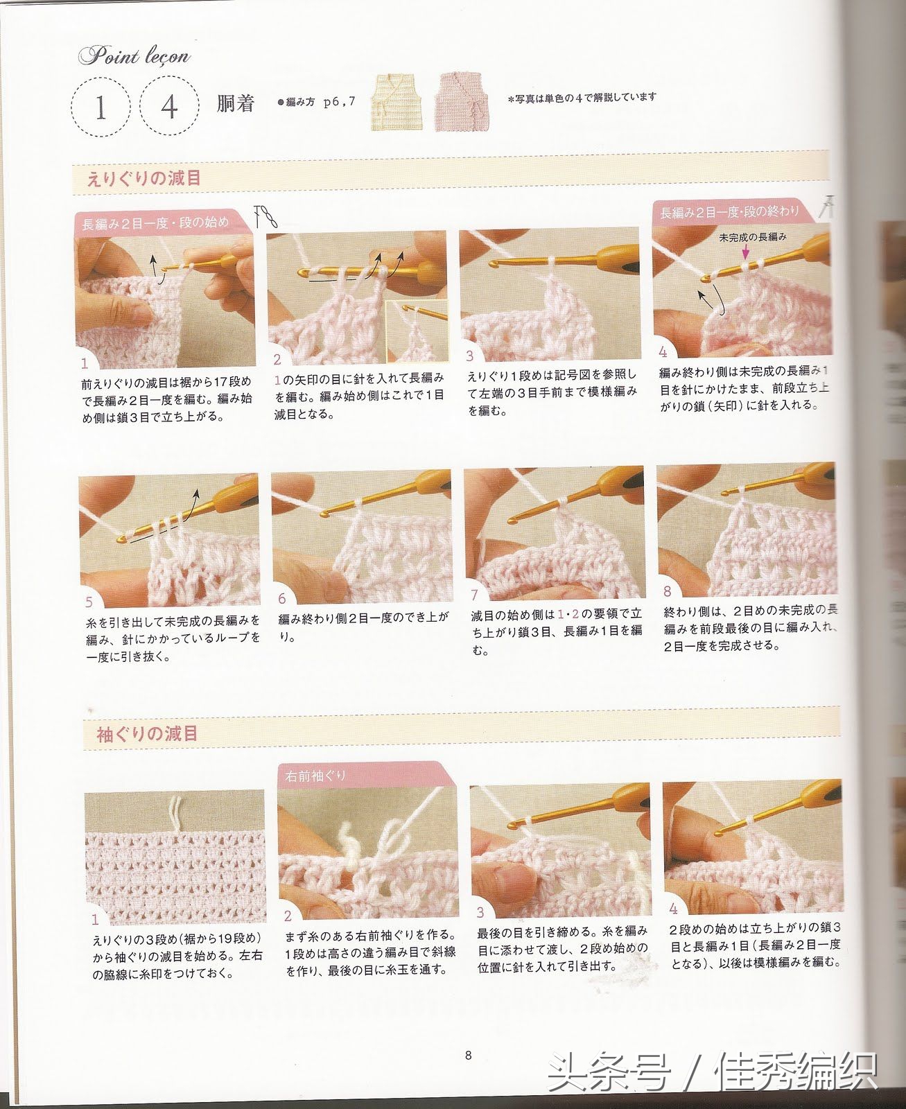 閽╃粐灏忕墿鍥捐В,姣涚嚎閽╃粐瀵挎鐨勯挬缁囨柟娉曚笌鍥捐В