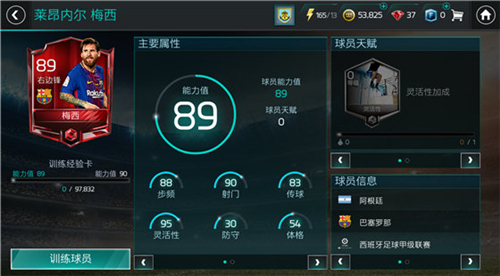 网易和腾讯的比赛,网易和腾讯之战