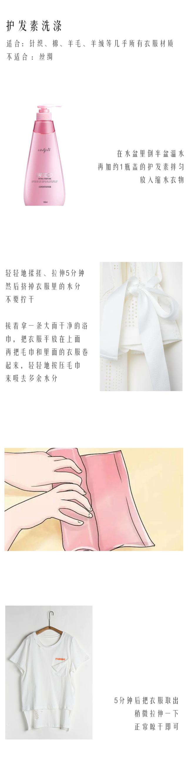 衣服洗衣机洗缩水了怎么办,羊绒衣服缩水怎么恢复原状