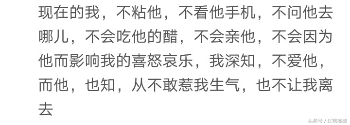 女朋友很独立不粘人,女朋友不粘人是一种怎样的体验