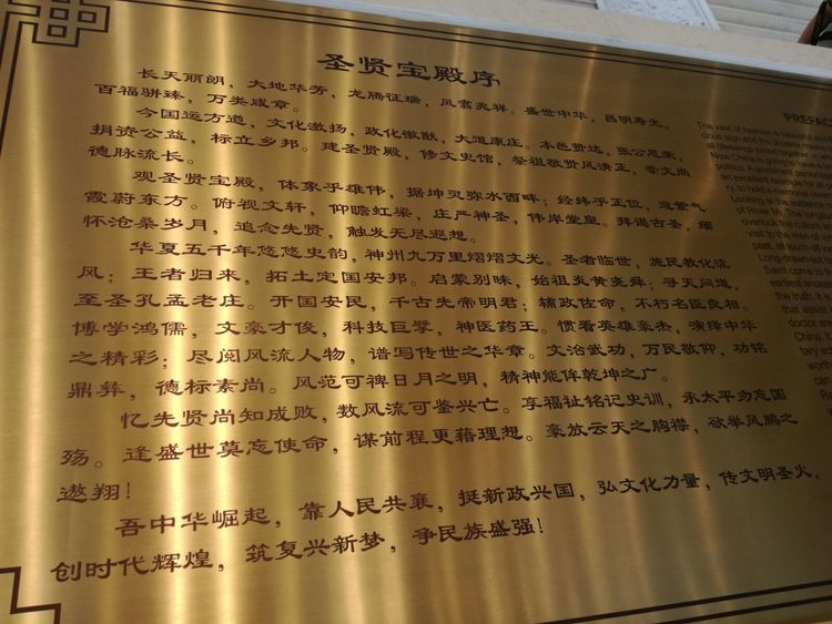 寿光墨龙书院免费参观吗,墨龙书院寿光门票