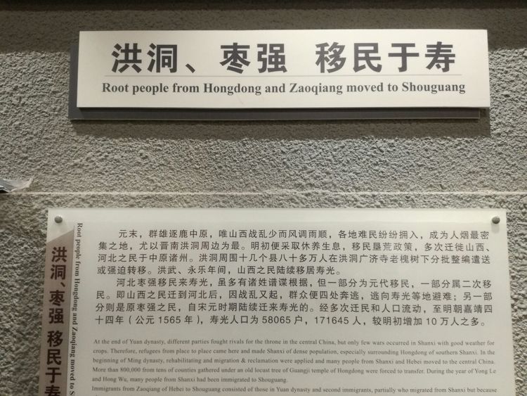 寿光墨龙书院免费参观吗,墨龙书院寿光门票