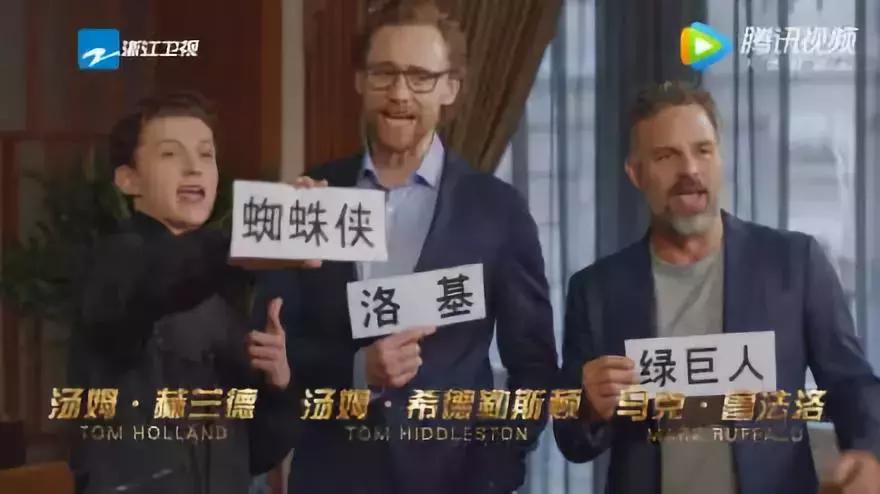 中国漫威英雄郑恺,郑恺漫威3秒钟镜头