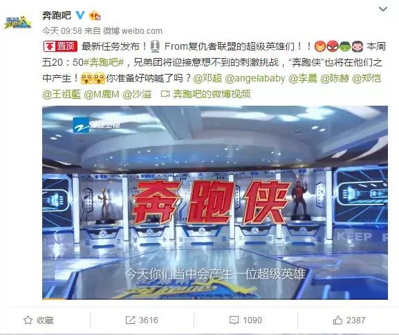 中国漫威英雄郑恺,郑恺漫威3秒钟镜头