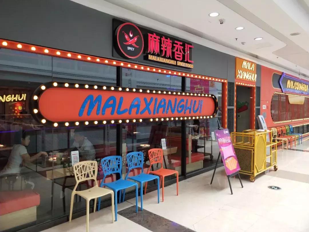 吃货必看完整版,唐山美食节自助