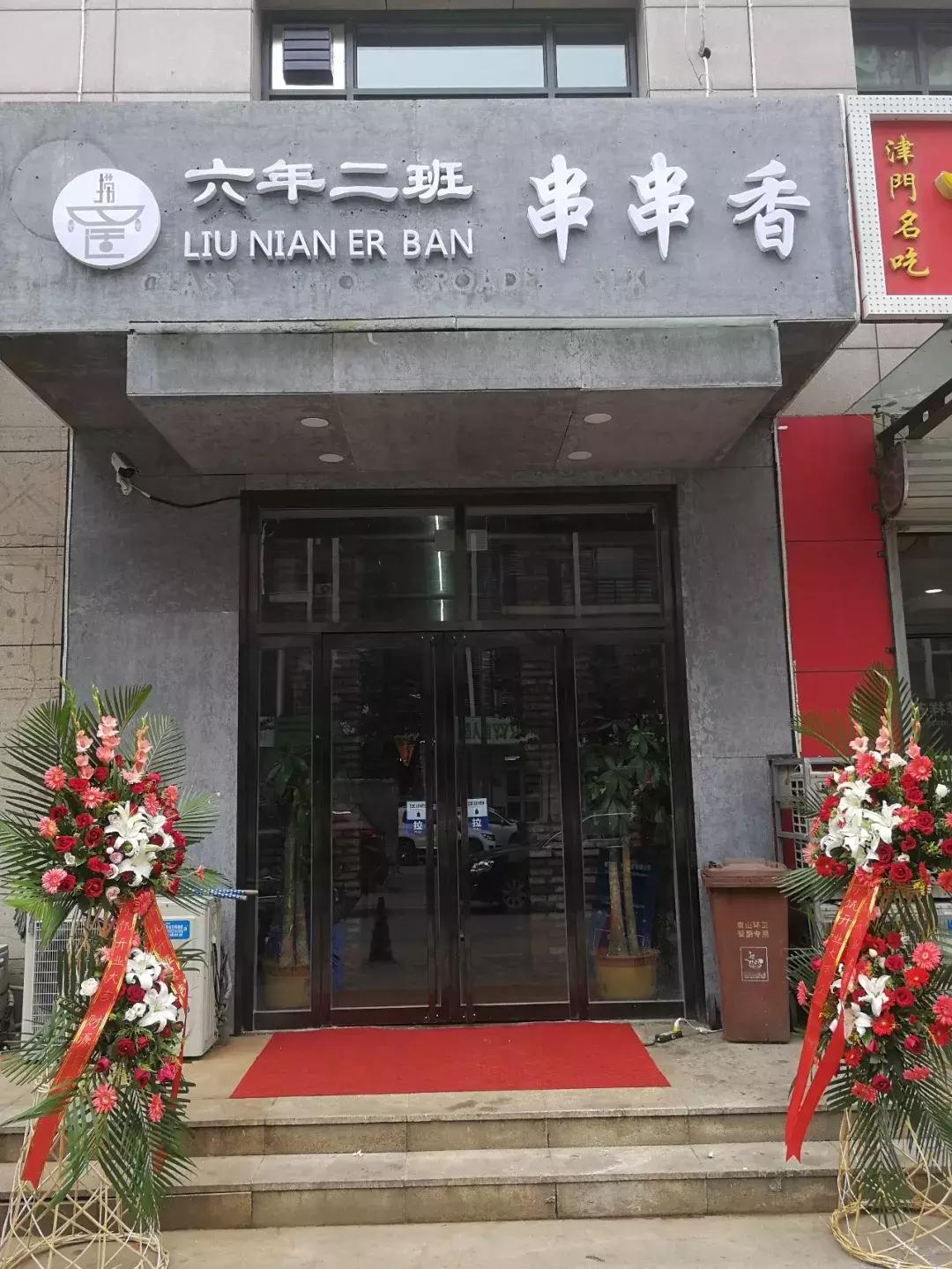 吃货必看完整版,唐山美食节自助