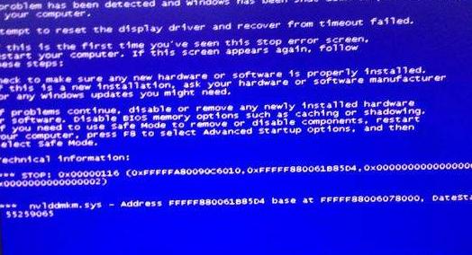 电脑蓝屏错误代码怎么解决win10,电脑蓝屏024错误代码怎么解决