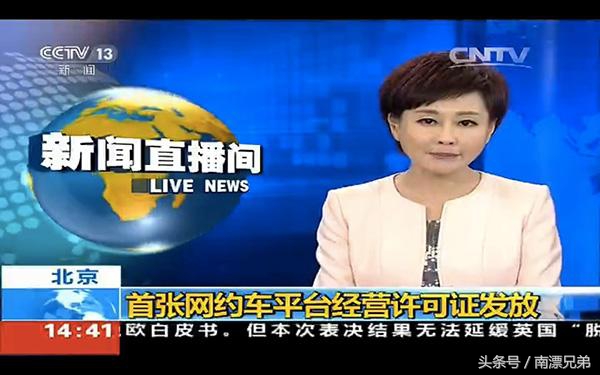 外地车能在东莞跑网约车吗,东莞可以叫网约车了吗