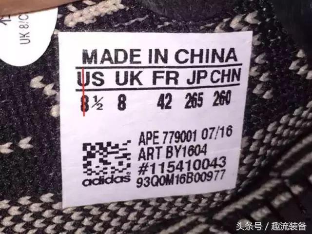 耐克球鞋真假鉴别,如何判断一双球鞋是真的还是假的