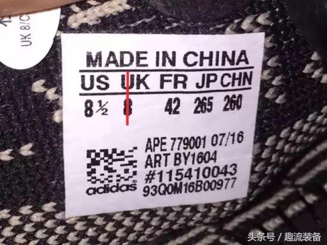 怎么鉴别一双好球鞋,如何鉴定一双球鞋是真是假