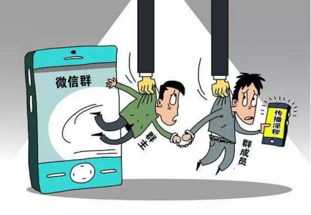 「安全课」这类微信群别进，可能正在套取你的个人信息！