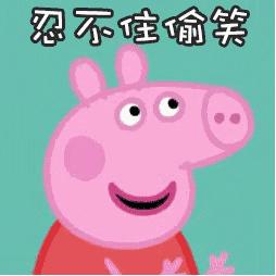 小猪佩奇是怎么火起来的,小猪佩奇是怎么演变出来的