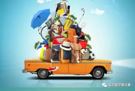 出国留学行李多怎么办,出国留学行李容易碎怎么办