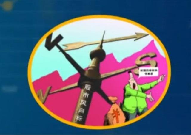 炒股的人最后都是什么下场,散户炒股结局