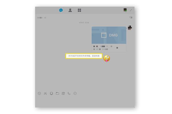 全平台传输软件,全平台发送软件