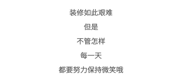 装修公司选择技巧有哪些,装修公司怎么选家具才不会被坑