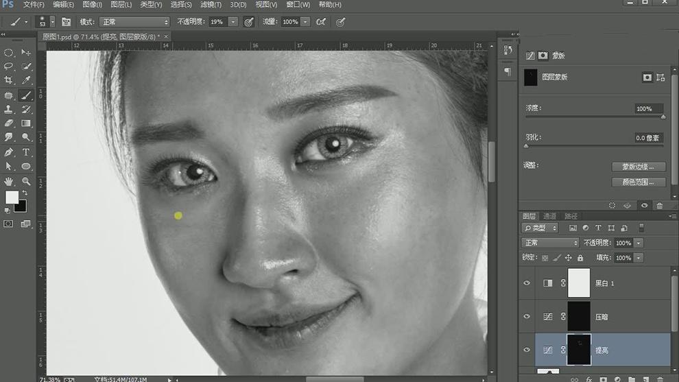 ps暗黄肌肤变白皙肌肤调色教程,ps人像美白磨皮怎么操作