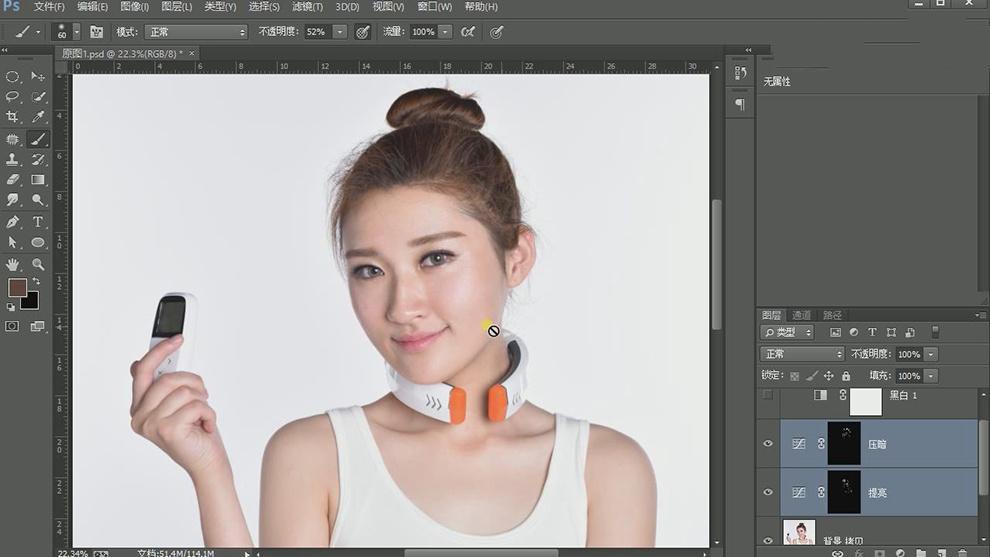 ps暗黄肌肤变白皙肌肤调色教程,ps人像美白磨皮怎么操作