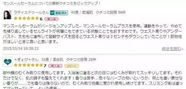 大明星都在用的懒人瘦身法,躺着瘦肚子的东西