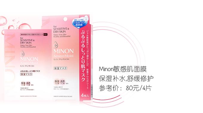 补水保湿效果好的面膜,比较好用的补水保湿面膜