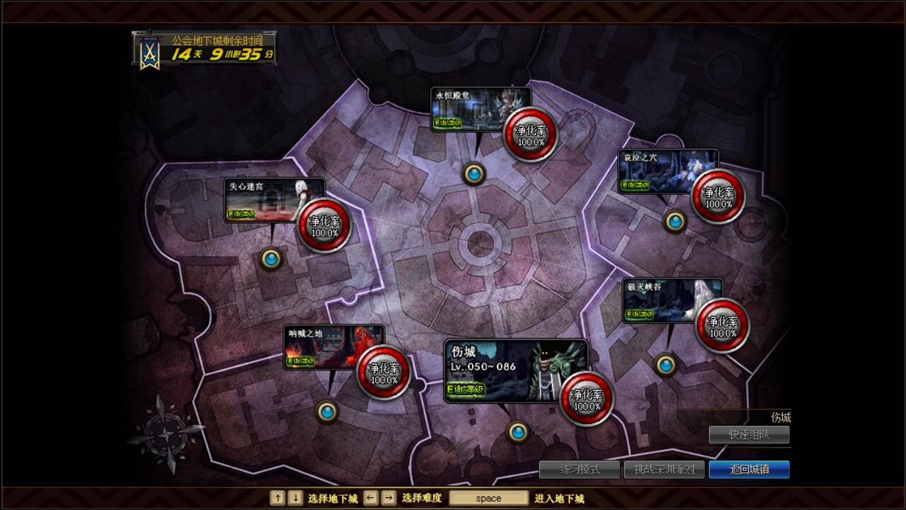 dnf新版本到来之前还有策划吗,dnf新版本平民装备