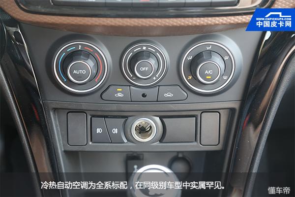 长城皮卡风骏6性价比如何,风骏宝典皮卡试驾