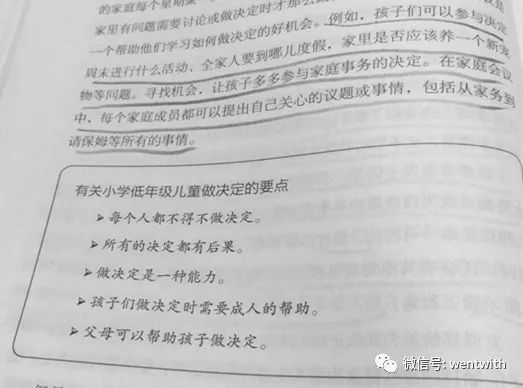 如何正确的给青春期孩子讲性教育,为什么要接受性教育