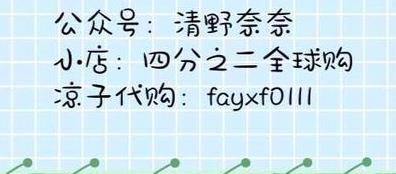 最值得买的7款单品,最值得回购的10件单品