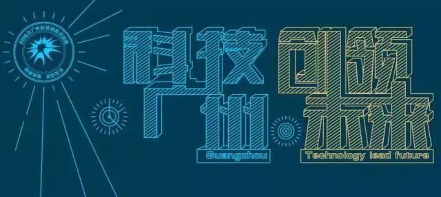 活动｜多部科技电影、翼装飞行体验……本周六，就在广东科学中心！