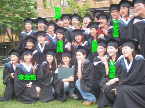 郑恺晒照,郑恺被爱情公寓五个人撕是哪一期