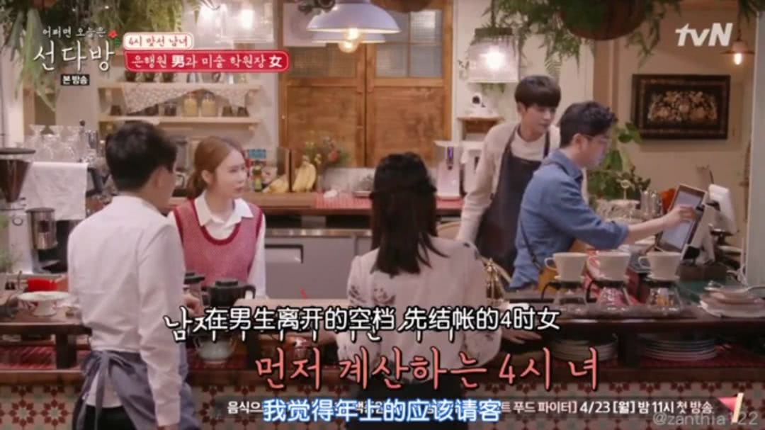 《善茶房》：一个不擅长表达感情的男人，最后写下了这样一句话