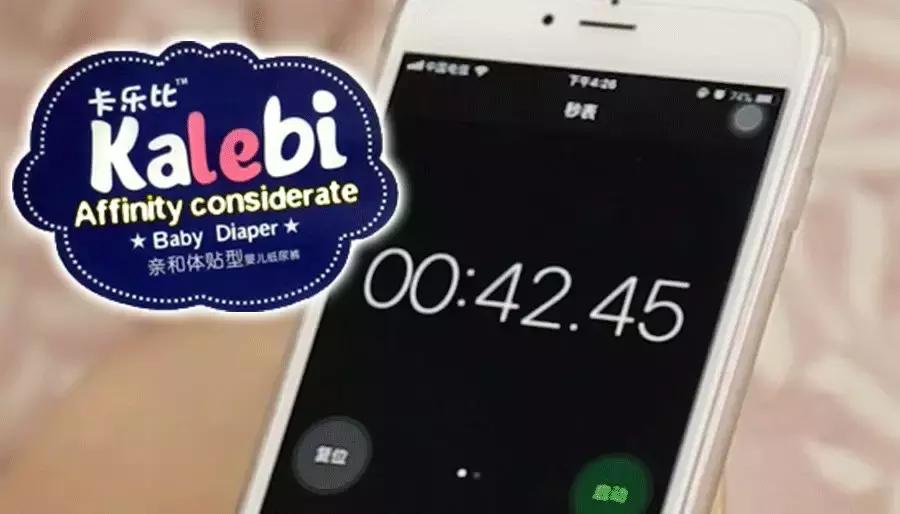 凯儿得乐纸尿裤为什么那么火,凯儿得乐纸尿裤丝柔和丝薄哪个好