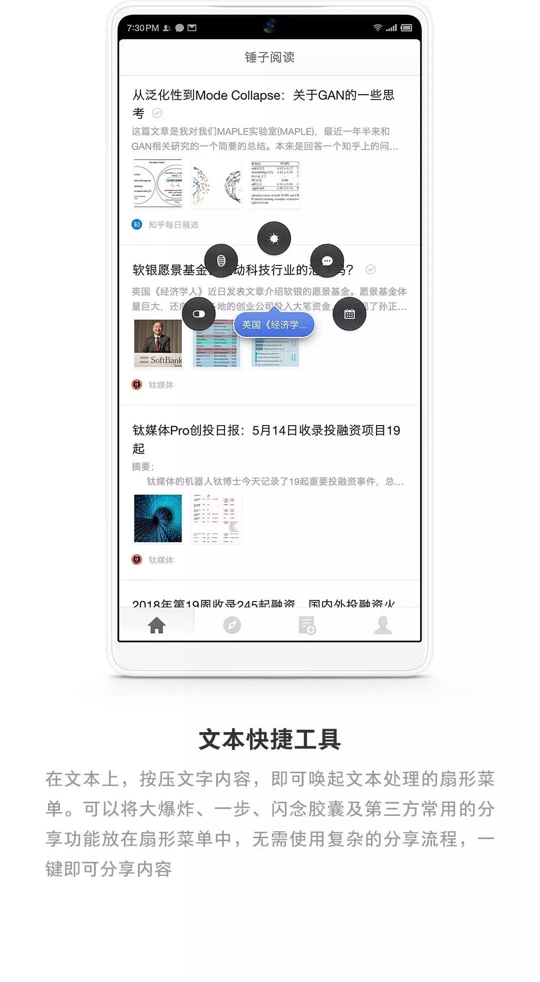 锤子科技鸟巢发布会现场,锤子科技鸟巢发布视频