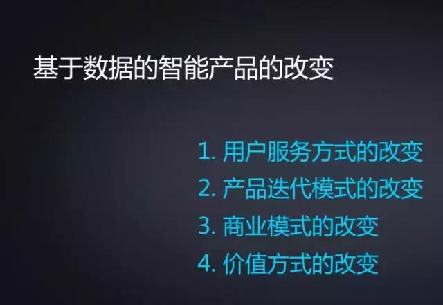 2018中国连锁节深圳｜大咖齐聚，畅谈零售创新商业设计（下）