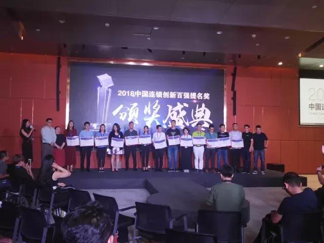 2018中国连锁节深圳｜大咖齐聚，畅谈零售创新商业设计（下）