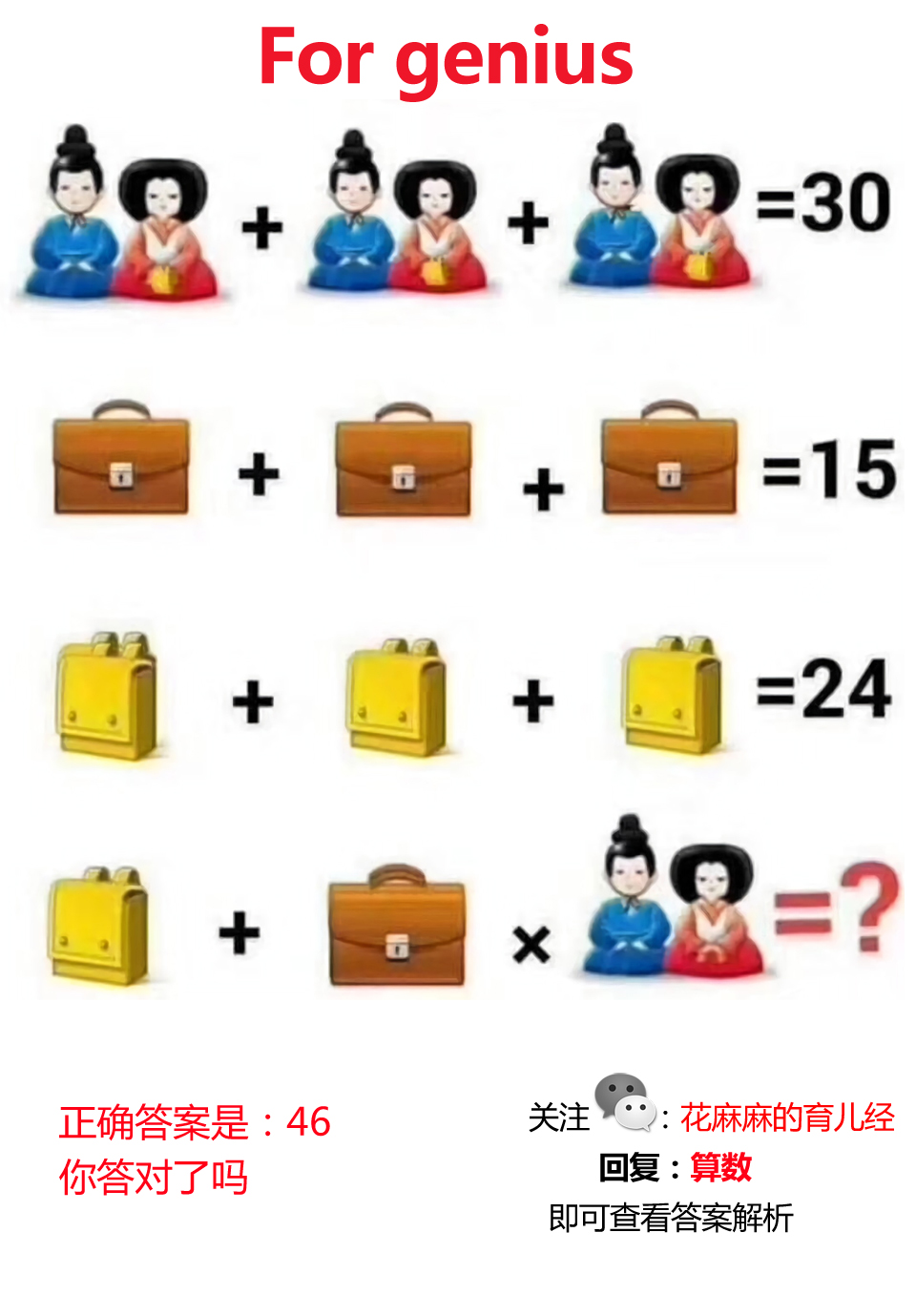 女性久坐不动容易得妇科病,长期久坐会导致不孕吗