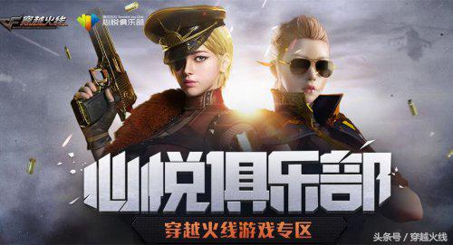 心悦不开放哪个功能,心悦系统怎么查询