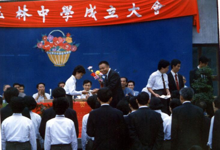 30载岁月如歌洒下一路花香，四川省一级示范性普通高中—玉林中学