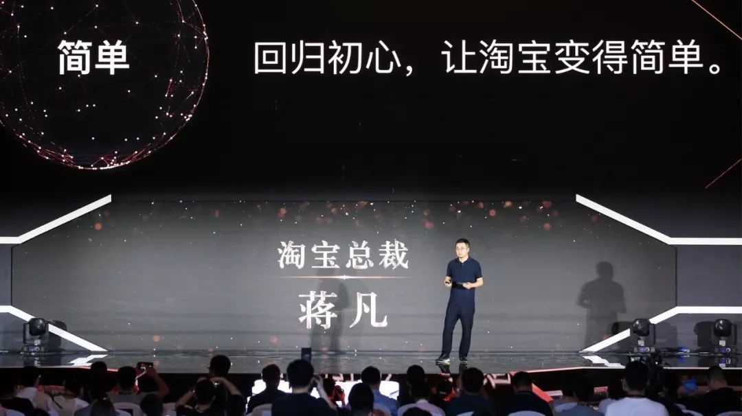 淘宝商家大会需要去吗,淘宝新零售大会