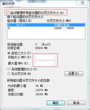 电脑内存不够如何设置显卡,物理内存够用少设置一点虚拟内存